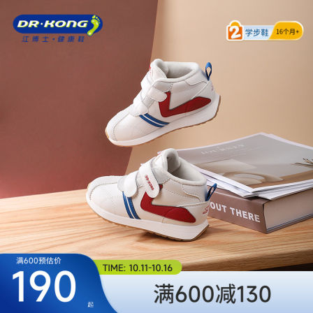 Dr.Kong江博士童鞋耐磨2025冬季新款加绒保暖儿童男宝宝学步鞋