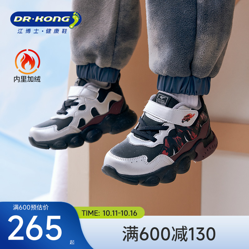 Dr.Kong江博士童鞋2025冬季新款儿童休闲加绒保暖男女宝宝学步鞋主图