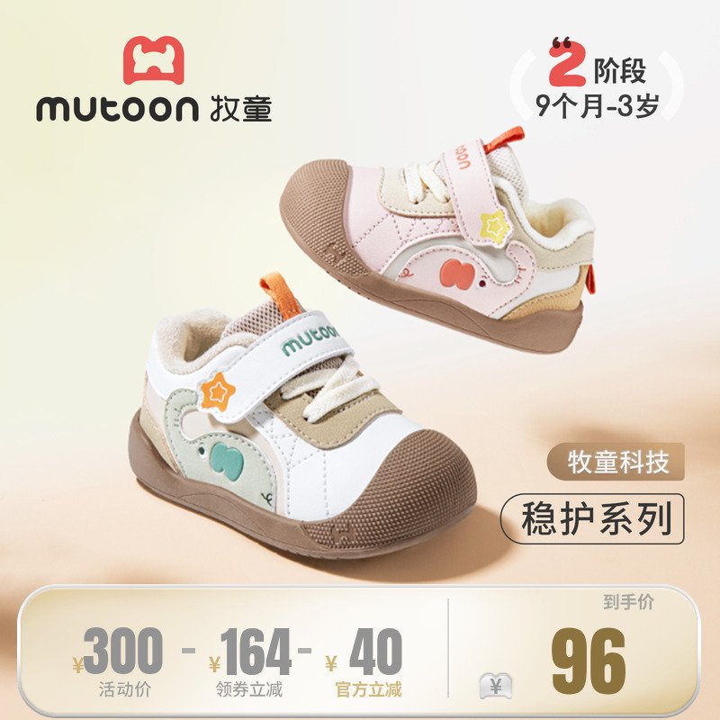 【吉象如意】牧童婴儿步前鞋2025冬季新款男宝宝鞋子加绒女童棉鞋主图