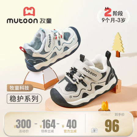 牧童童鞋宝宝学步鞋2025冬季新款男童加绒棉鞋软底防滑女童鞋防踢