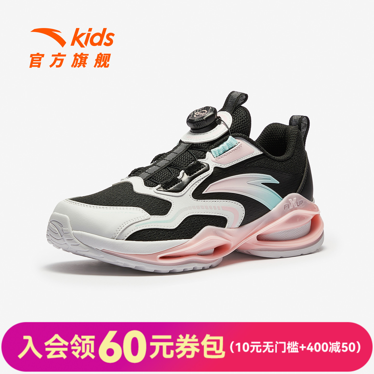 安踏女童鞋跑鞋2025秋冬新款儿童跑步鞋女大童旋钮潮流运动鞋子主图