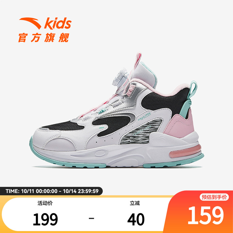 千禧安踏儿童女童二棉鞋加绒保暖靴子冬鞋大童户外雪地靴运动童鞋主图