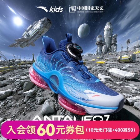 安踏UFO7运动鞋儿童跑鞋男童鞋子2025新款潮酷大童专业跑步鞋纽扣