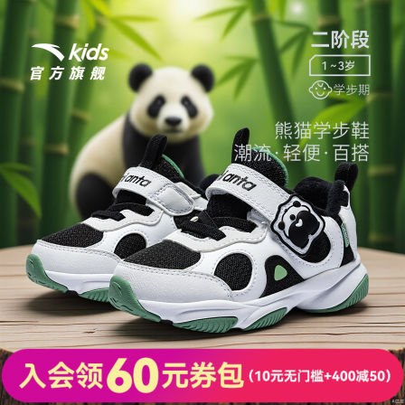 安踏学步鞋加绒保暖棉鞋冬季新款男宝宝鞋子幼儿园鞋儿童运动鞋潮