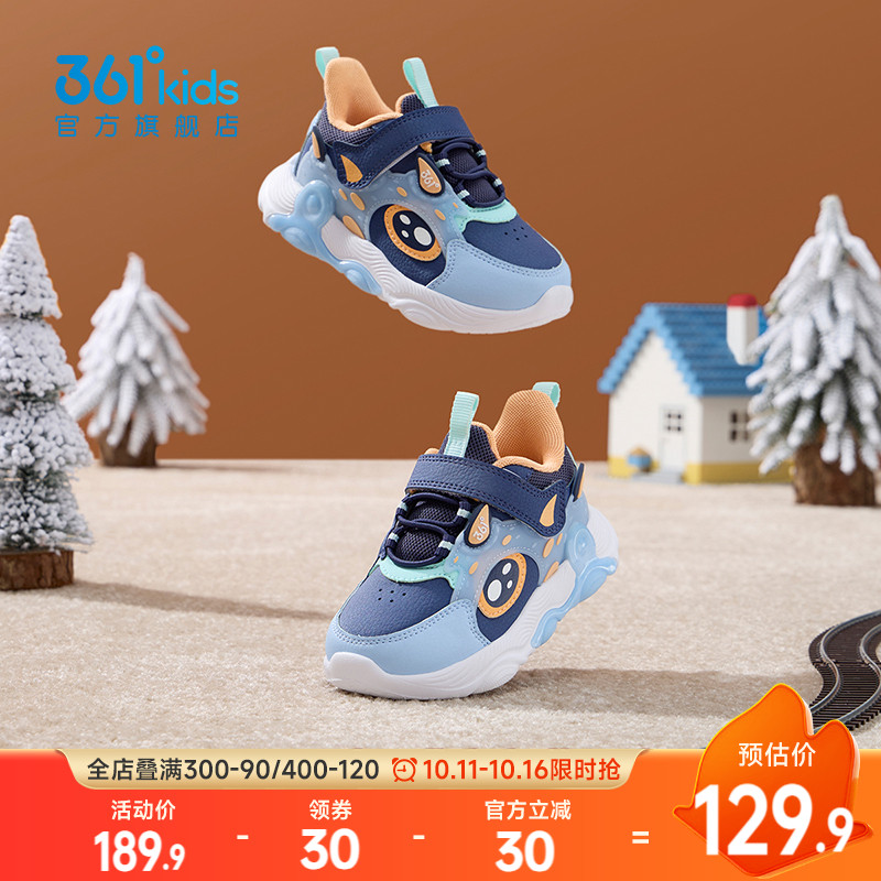361童鞋男童学步鞋2025冬季新款革面防撞保暖宝宝鞋幼童恐龙鞋子主图