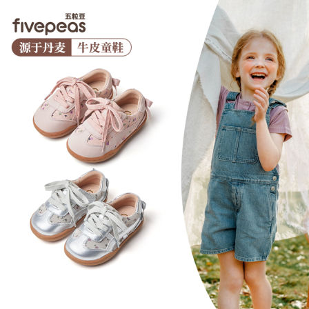 五粒豆儿童板鞋秋冬新款女童德训鞋软底宝宝运动鞋轻便户外跑步鞋