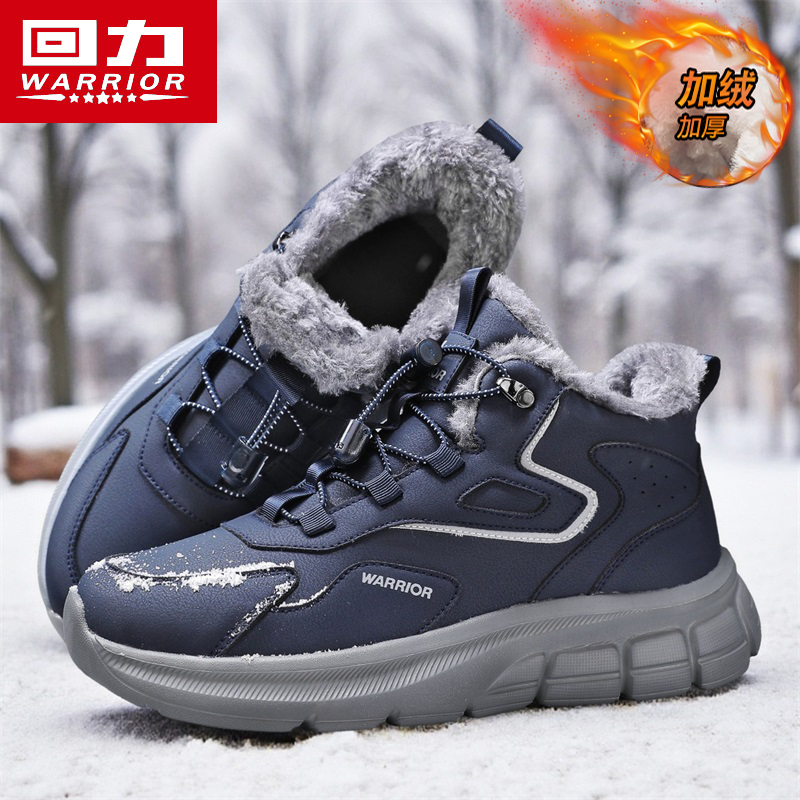 回力老人鞋2025新款冬季一脚蹬东北大棉鞋加绒加厚保暖雪地靴男鞋主图