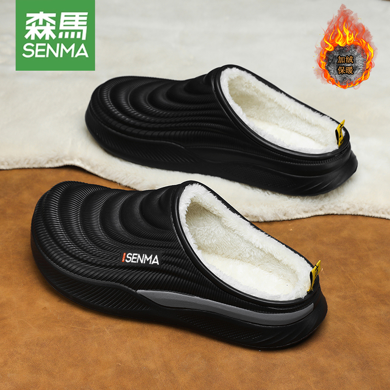 森马棉拖鞋男冬季2025新款居家室内软底防滑棉拖男士加绒保暖棉鞋主图