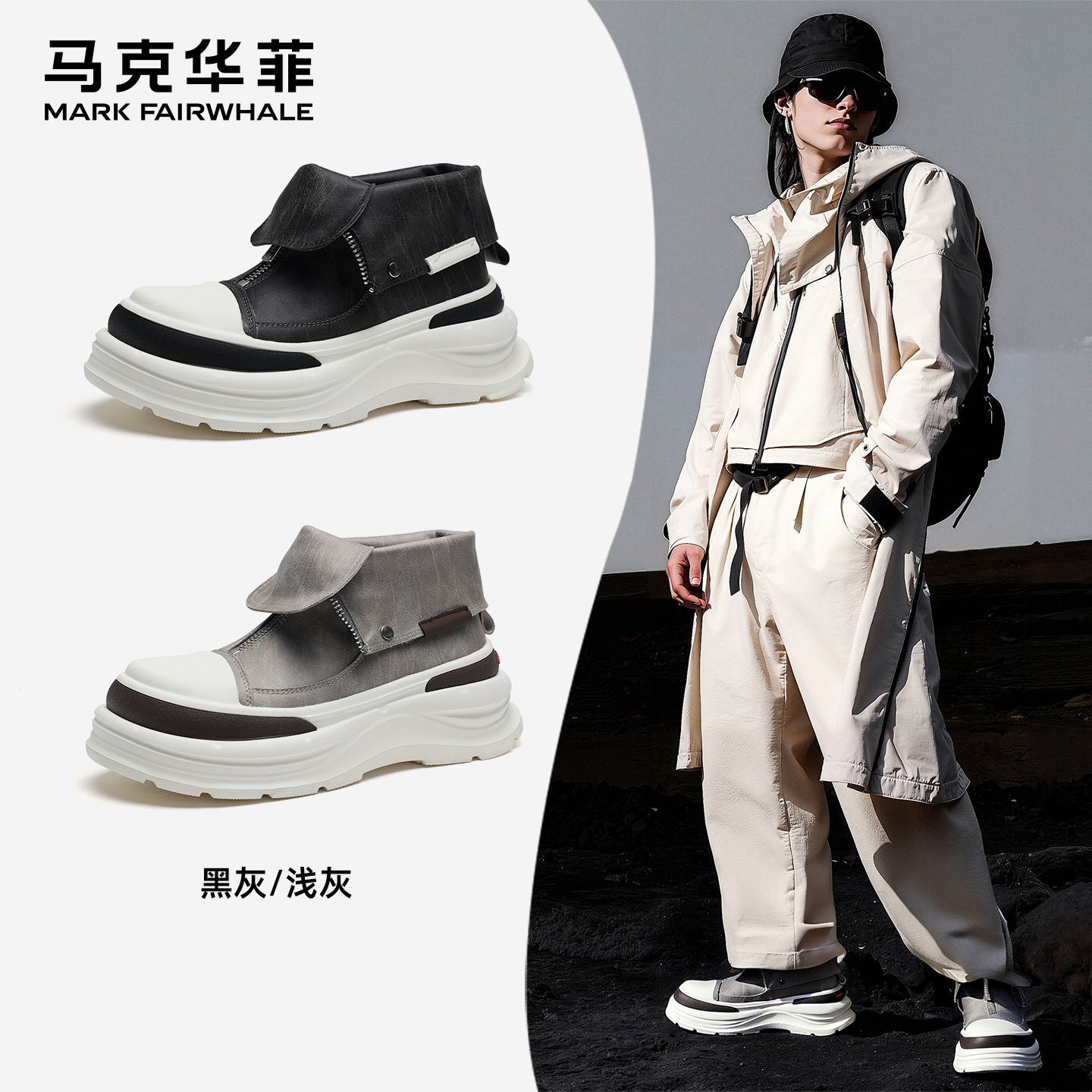 马克华菲男鞋2025新款秋冬季厚底高帮板鞋男款潮牌拉链休闲马丁靴主图
