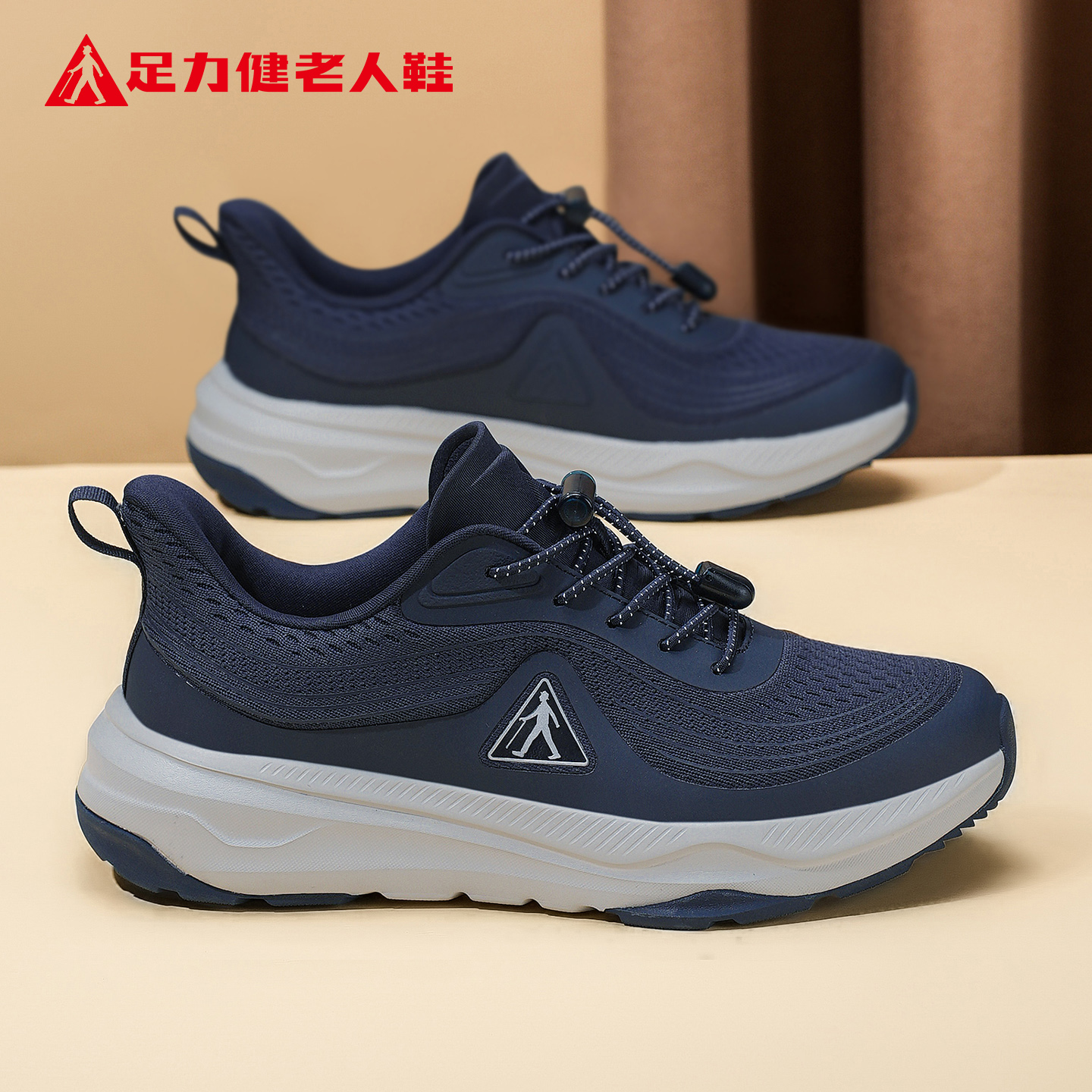 足力健老人鞋一脚蹬男鞋2025秋季新款平底鞋超轻减震跑步运动鞋子主图