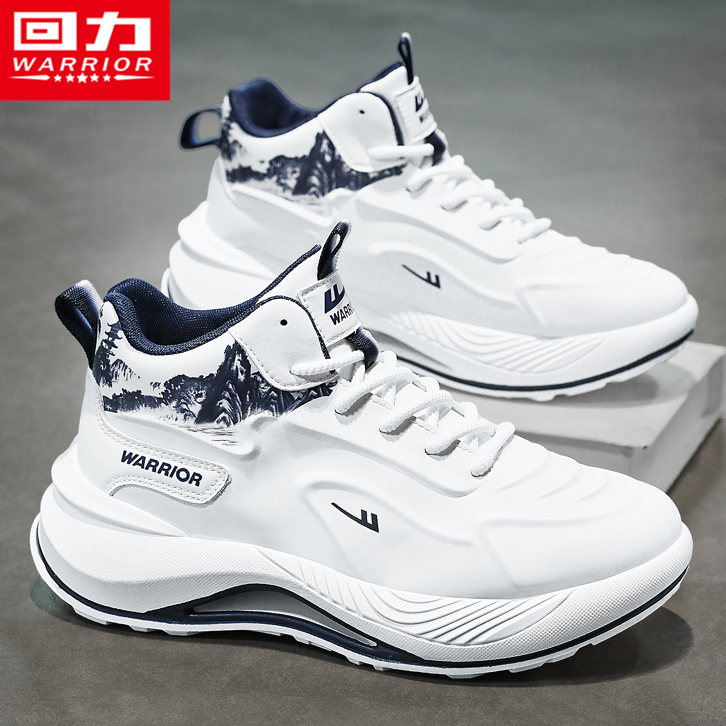 回力高帮男鞋秋季运动小白休闲跑步篮球减震学生防滑增高老爹潮鞋主图