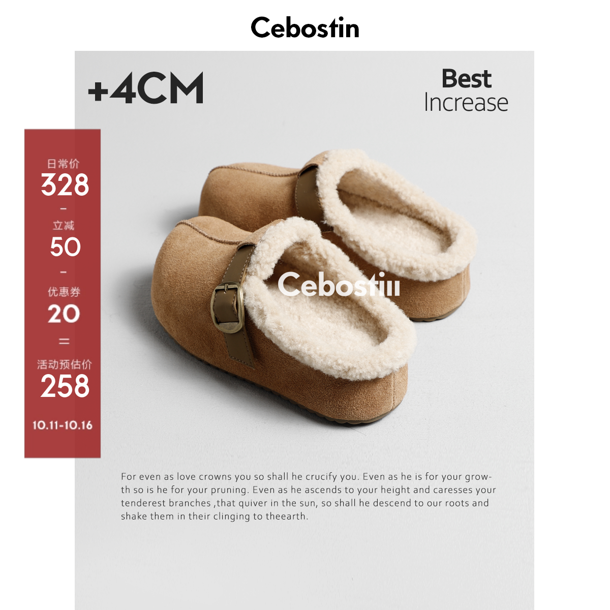 【腹肌商店】包头拖 4cm增高版厚底加绒勃肯半拖鞋女可外穿吐司鞋主图