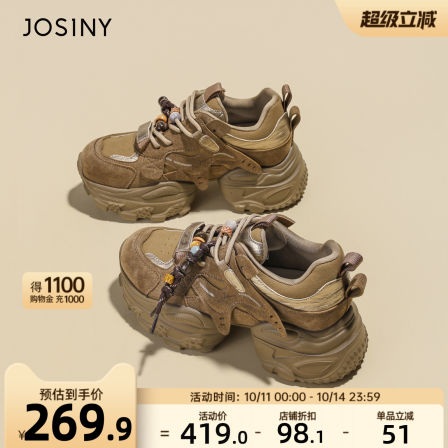 卓诗尼厚底老爹鞋女2025新款秋季百搭增高休闲运动鞋轻便跑步鞋女