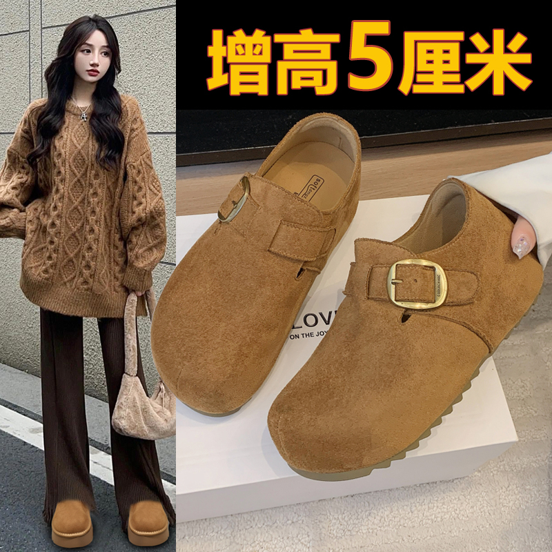 厚底内增高全包勃肯鞋女2025秋季新款一脚蹬豆豆单鞋小个子乐福鞋主图