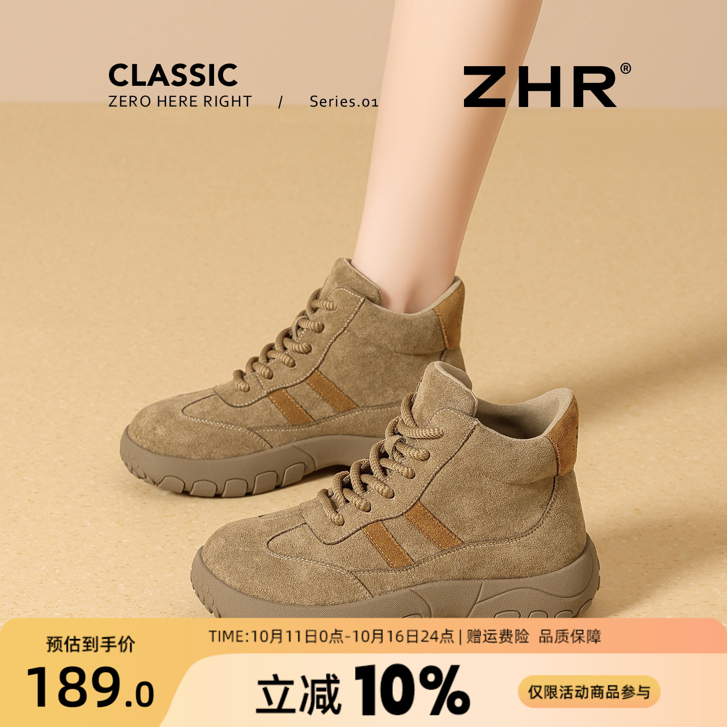 ZHR真皮高帮德训鞋女2025新款冬季加绒保暖运动鞋户外登山鞋女鞋主图