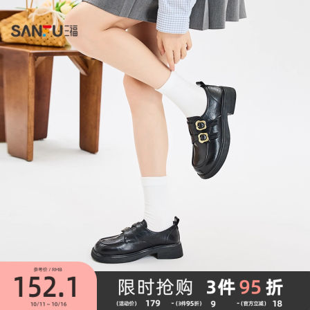 三福女乐福鞋秋季智性学院风双条带花扣圆头套口女鞋845981