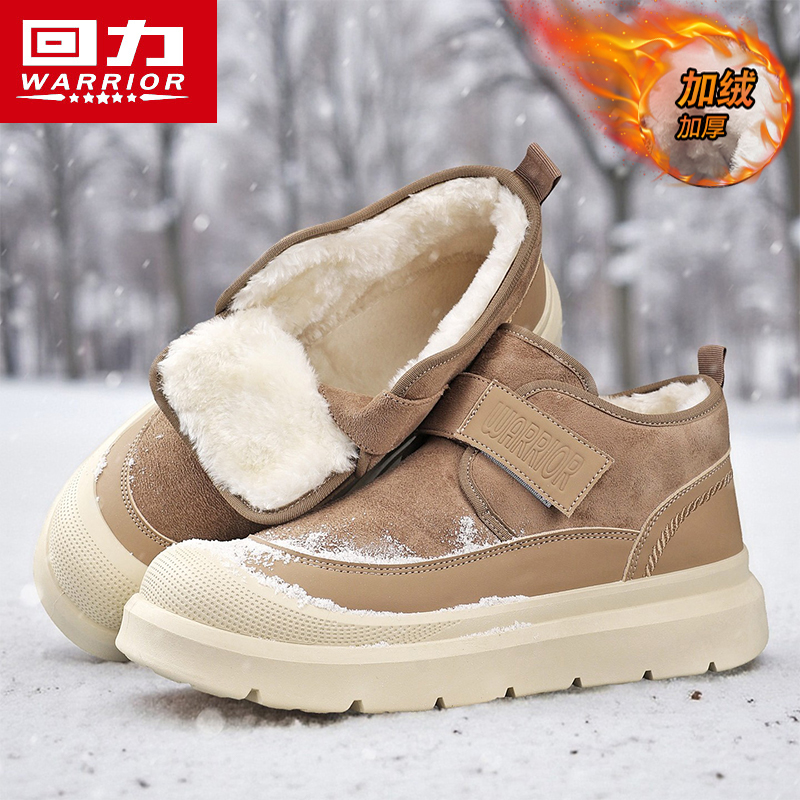 回力雪地靴男款冬季2025新款加绒加厚皮毛一体男士东北保暖大棉鞋主图