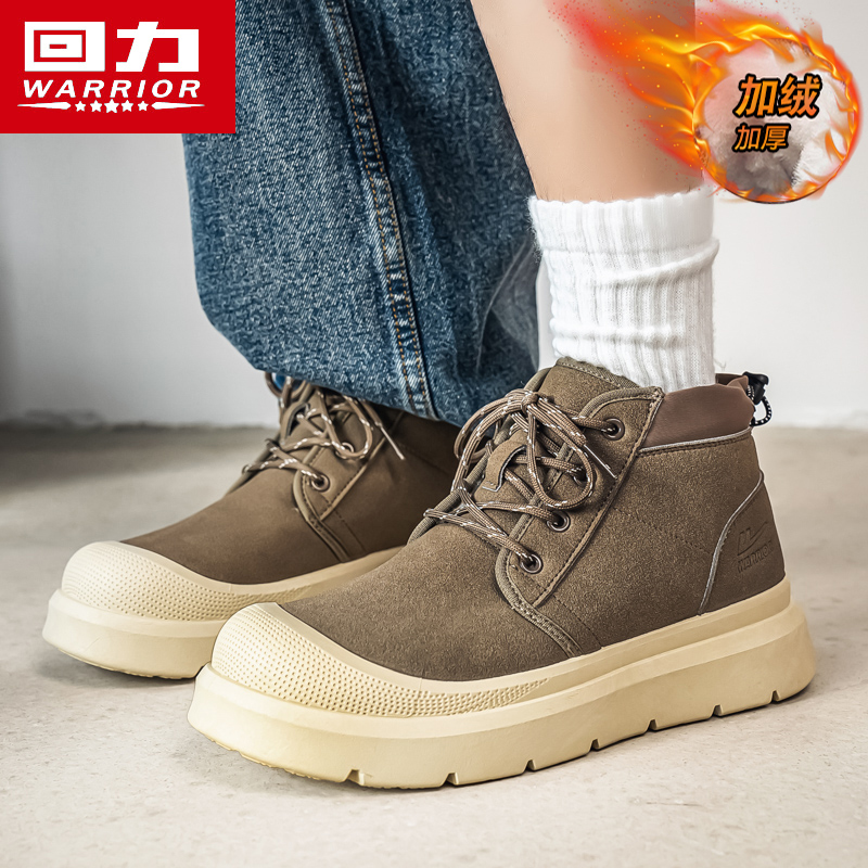 回来雪地靴男款冬季加绒加厚皮毛一体男士零下40防寒棉鞋工装短靴主图