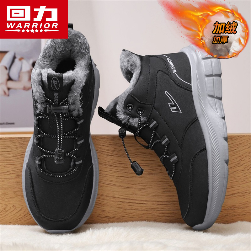 回力棉鞋老人鞋2025新款冬季男鞋加绒加厚保暖东北雪地靴子爸爸鞋主图