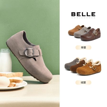 【很高兴专属】百丽厚底全麦吐司女内增高保暖复古勃肯鞋E6V1DDM5