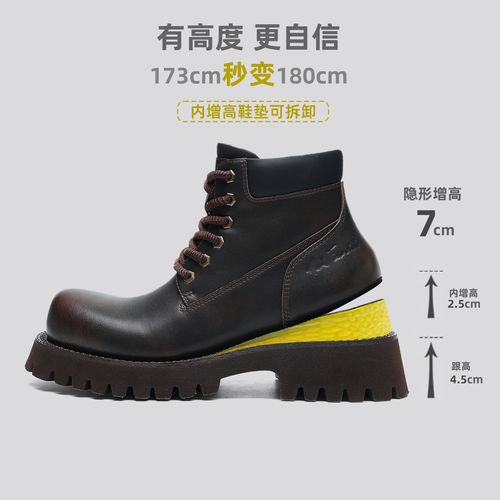 马克华菲马丁靴男2025新款增高皮靴男士靴子男生高级感厚底工装靴主图