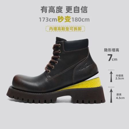 马克华菲马丁靴男2025新款增高皮靴男士靴子男生高级感厚底工装靴