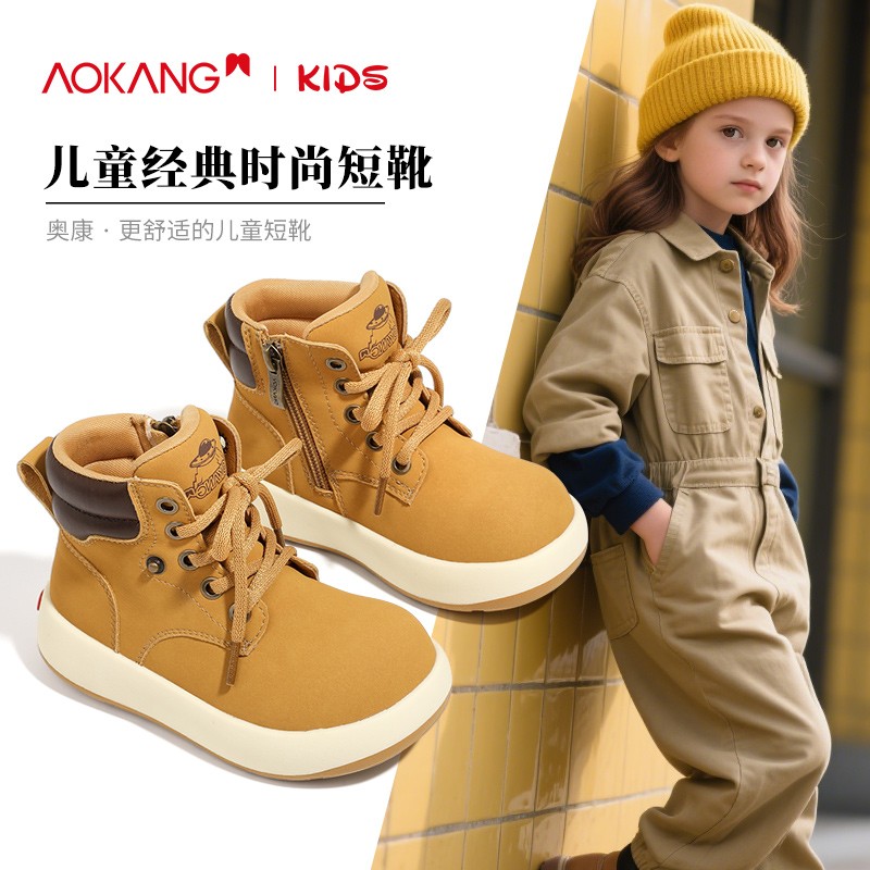 奥康童鞋马丁靴秋季新款卡皮巴拉儿童户外鞋男女童休闲百搭小黄靴主图