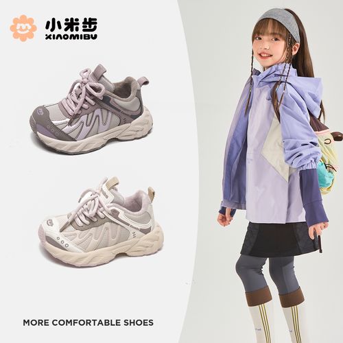小米步【波浪】女童加绒运动鞋2025秋冬季新款休闲鞋儿童软底休闲鞋主图