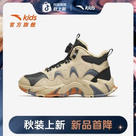 【加绒保暖|山脊】安踏儿童户外棉鞋冬款防滑耐磨男女二棉高帮鞋