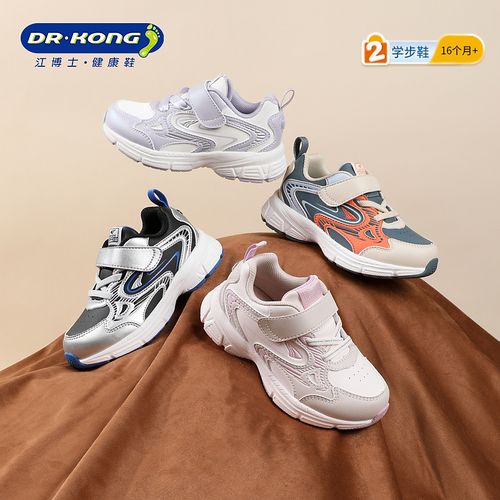 Dr.Kong/江博士男女童鞋2025年冬新魔术贴宝宝学步鞋保暖运动鞋主图