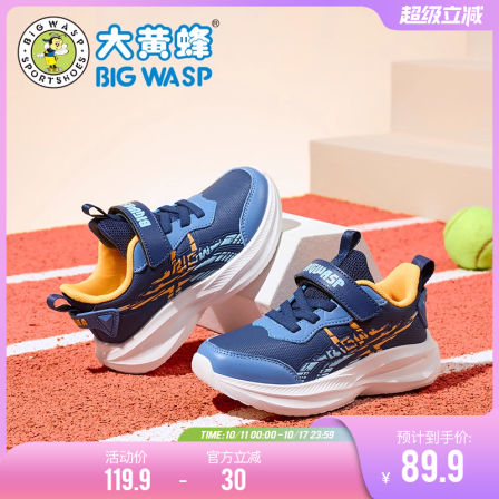 大黄蜂童鞋儿童运动鞋青少年2025秋冬新款皮面防水跑步鞋男童鞋子