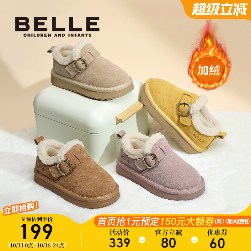 百丽童鞋女童雪地靴2025冬季新款加绒保暖棉鞋儿童勃肯鞋男童棉靴主图