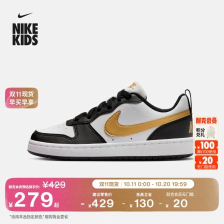 耐克酷菠萝大童平底运动鞋冬季男女童低帮板鞋NIKE COURT DV5456