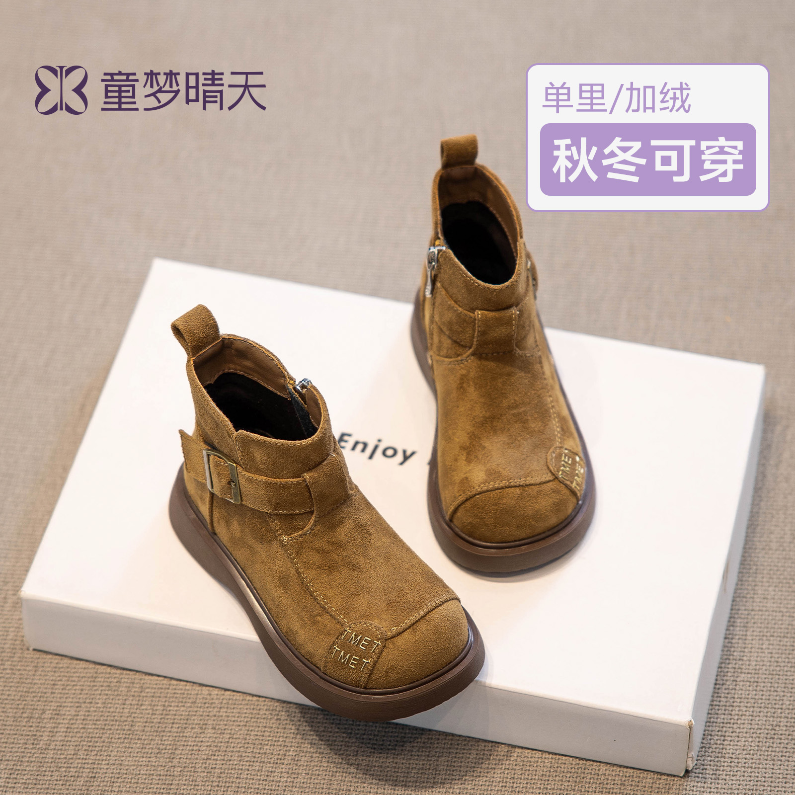 童梦晴天儿童靴子女童小短靴2025新款秋冬女宝马丁靴洋气女孩皮靴主图