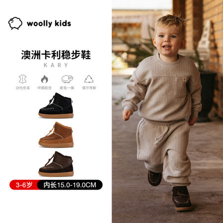 woollykids小羊沃利澳洲真皮男女童缝线复古磨砂质感防滑保暖童鞋