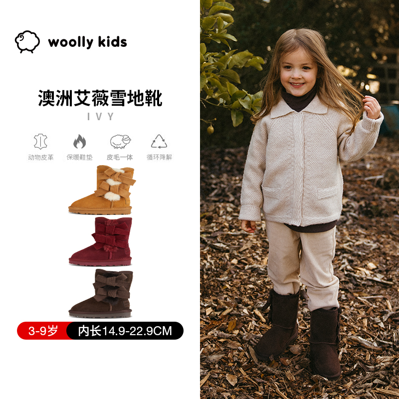 woollykids小羊沃利澳洲真皮男女宝宝防滑柔软鞋底加绒内里雪地靴主图