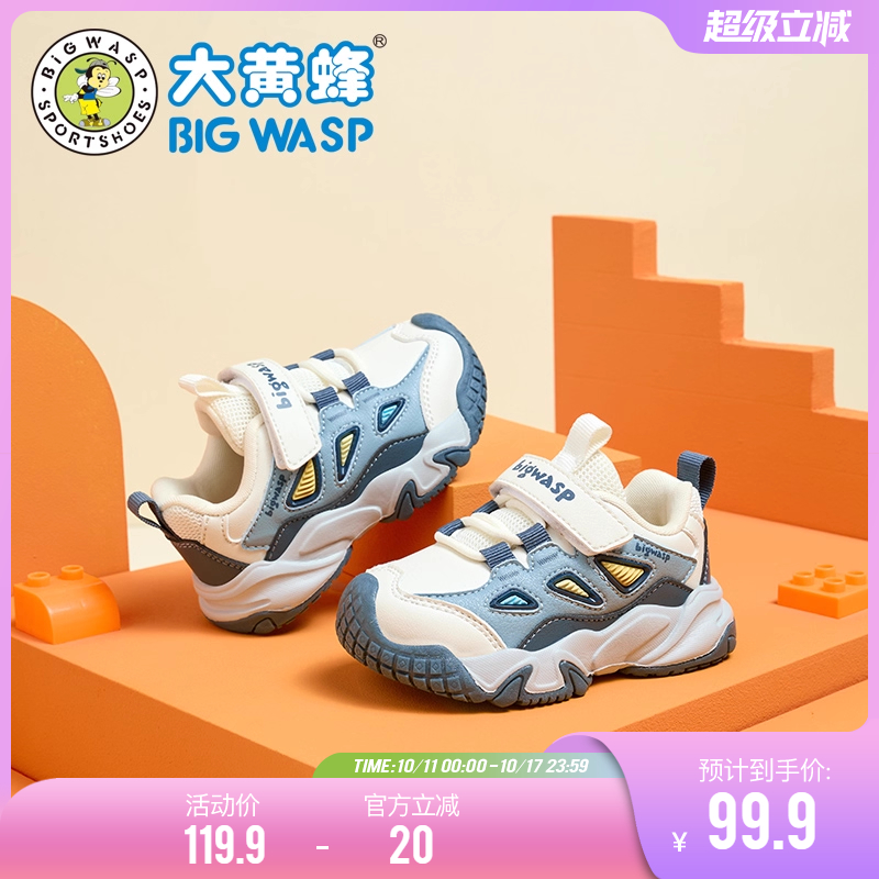 大黄蜂童鞋宝宝鞋子小童机能鞋秋季新款防滑轻便儿童休闲鞋男童鞋主图