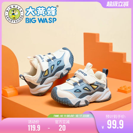 大黄蜂童鞋宝宝鞋子小童机能鞋秋季新款防滑轻便儿童休闲鞋男童鞋