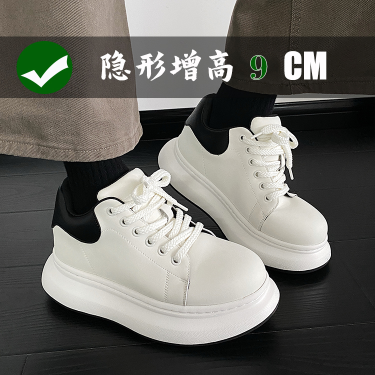 牧隐9CM隐形增高老爹鞋新款真皮男厚底运动休闲板鞋高级感小白鞋主图