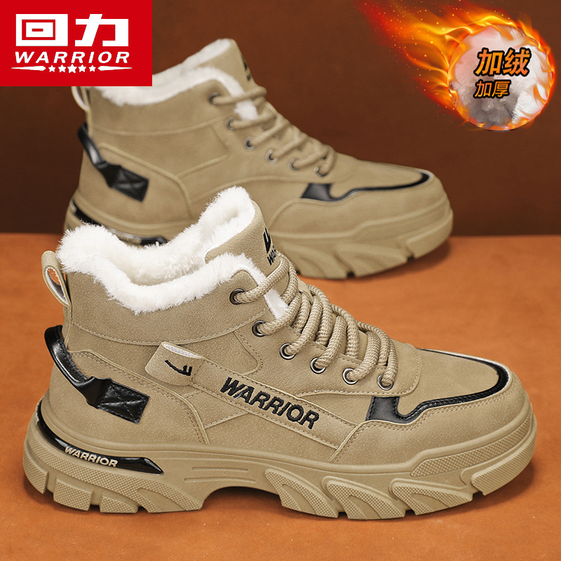 回力男鞋雪地靴冬季加绒保暖东北大棉鞋户外运动抗寒劳保马丁棉靴主图