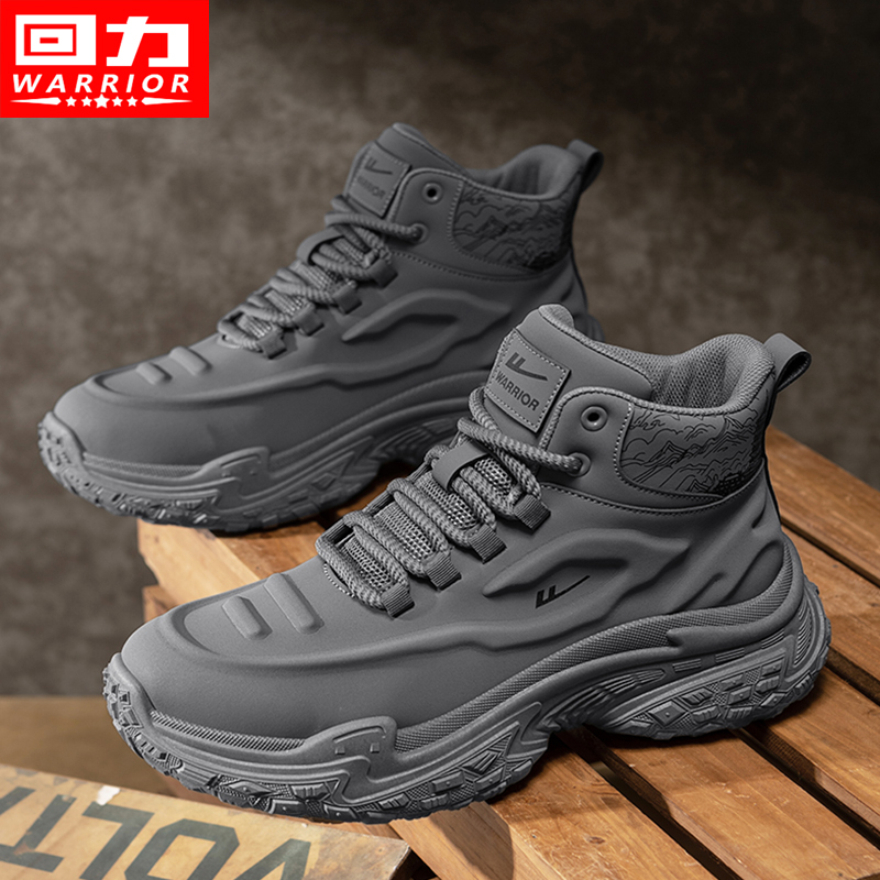 回力高帮男鞋秋季运动休闲防水防滑登山鞋厚底上班工作劳保马丁靴主图