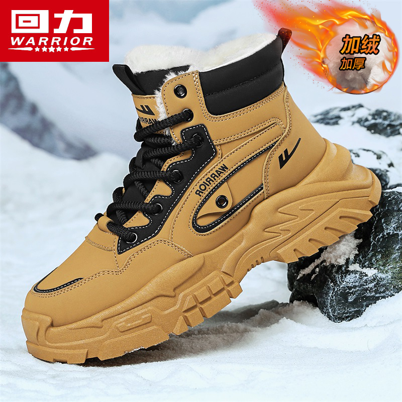 回力男鞋雪地靴冬季男士加绒保暖抗寒东北大棉鞋工装大黄马丁棉靴主图