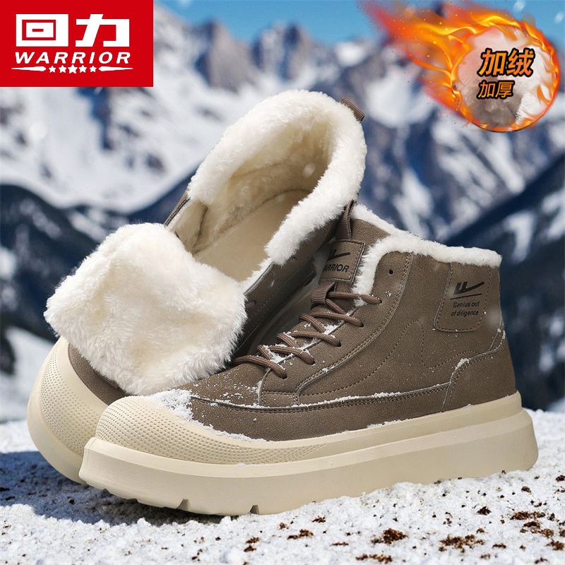 回力雪地靴男款秋冬季皮毛一体加绒保暖棉鞋运动高帮工装马丁棉靴主图
