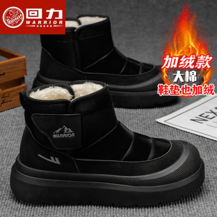 回力雪地靴男冬季新款加绒保暖大棉鞋黑色防水防滑皮毛一体棉靴男