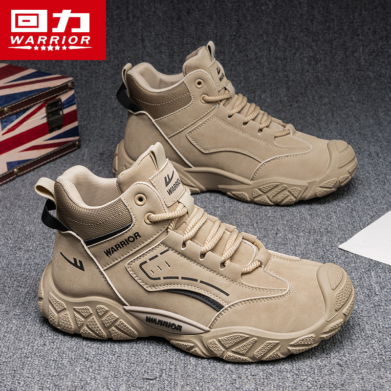 回力男鞋秋季2025新款高帮工装马丁靴户外运动防滑厚底耐磨劳保鞋主图