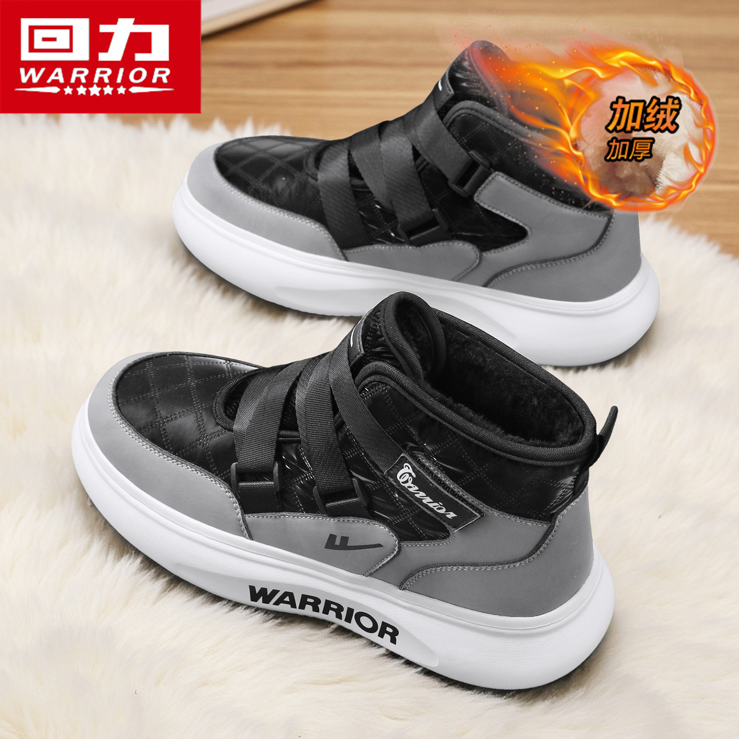 回力高帮男鞋冬季工作加绒加厚面包大棉鞋皮毛一体防寒保暖雪地靴主图