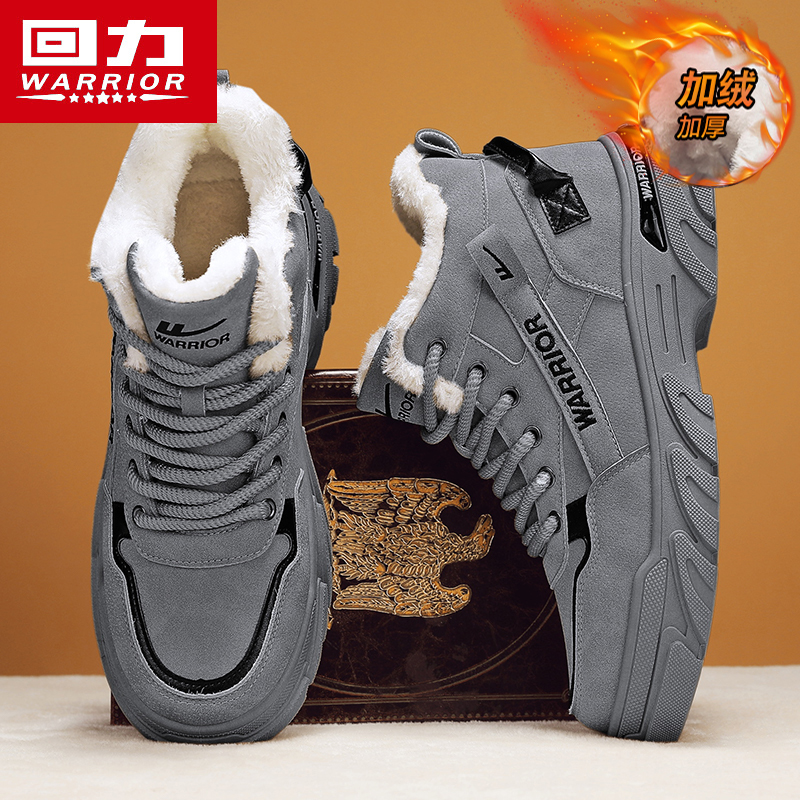 回力雪地靴男士冬季加绒保暖棉鞋皮毛一体抗寒棉靴运动工装马丁靴主图