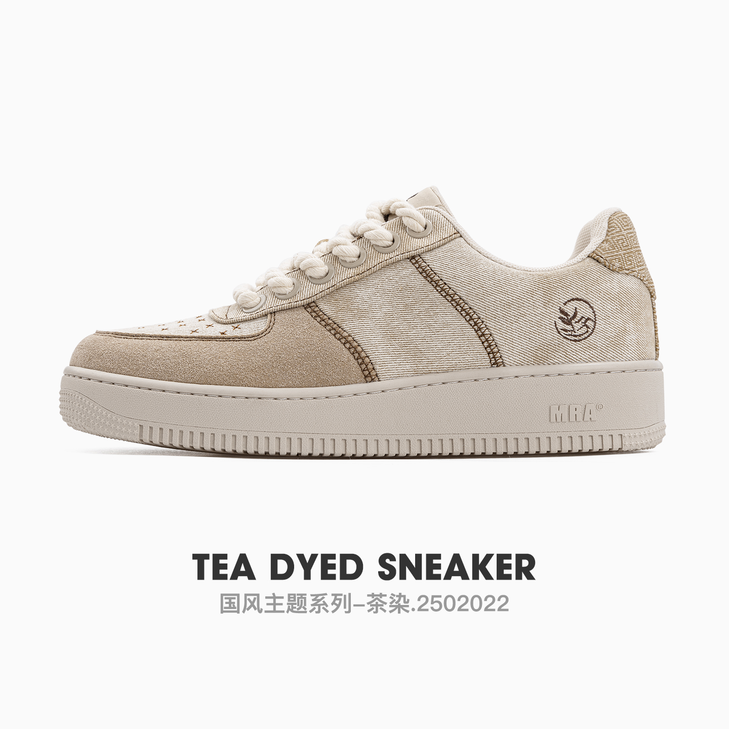 MRA茶染板鞋男鞋2025秋季新款复古百搭厚底休闲鞋国风刺绣潮鞋子主图