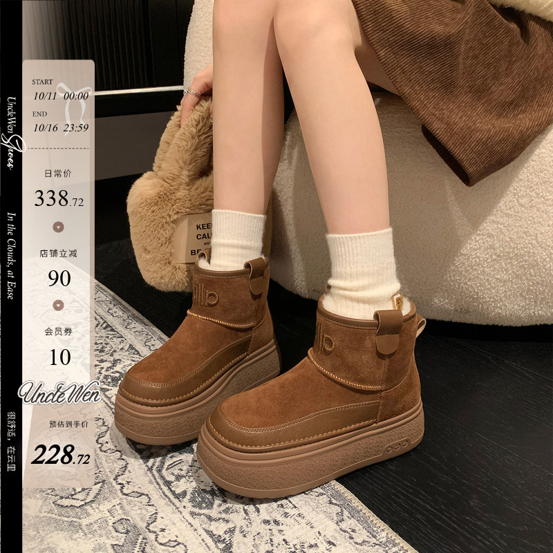 「稳叔」原创短尾熊～羊毛雪地靴女款加绒加厚新款短靴子厚底棉鞋主图