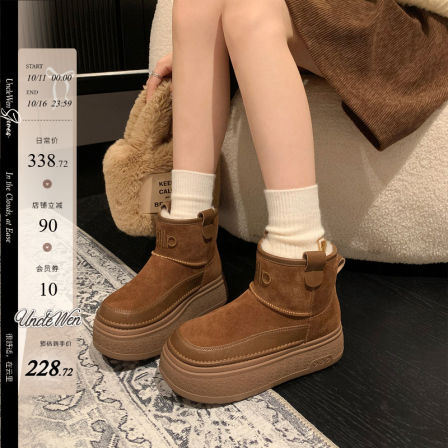 「稳叔」原创短尾熊～羊毛雪地靴女款加绒加厚新款短靴子厚底棉鞋